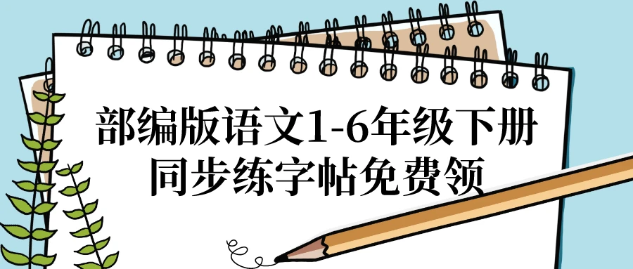 如何为季后赛制定有效的篮球训练计划_0